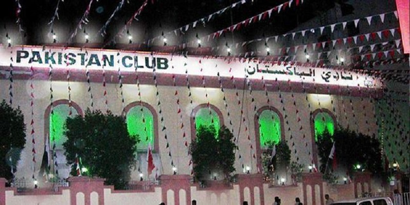 Pakistan Club seating plan